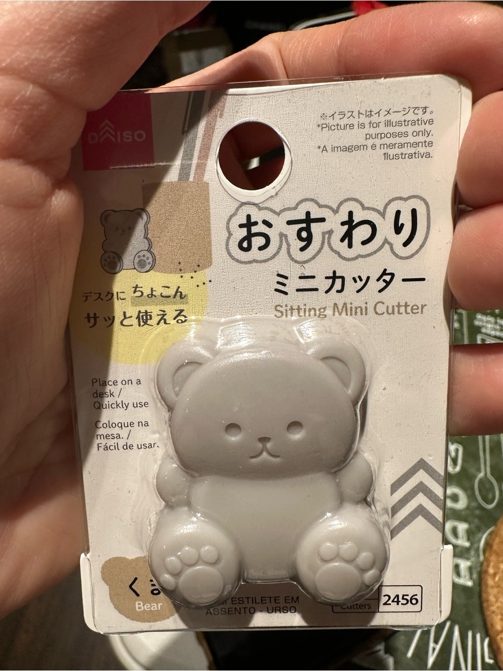 Daiso grey Bear Sitting Mini Cutter